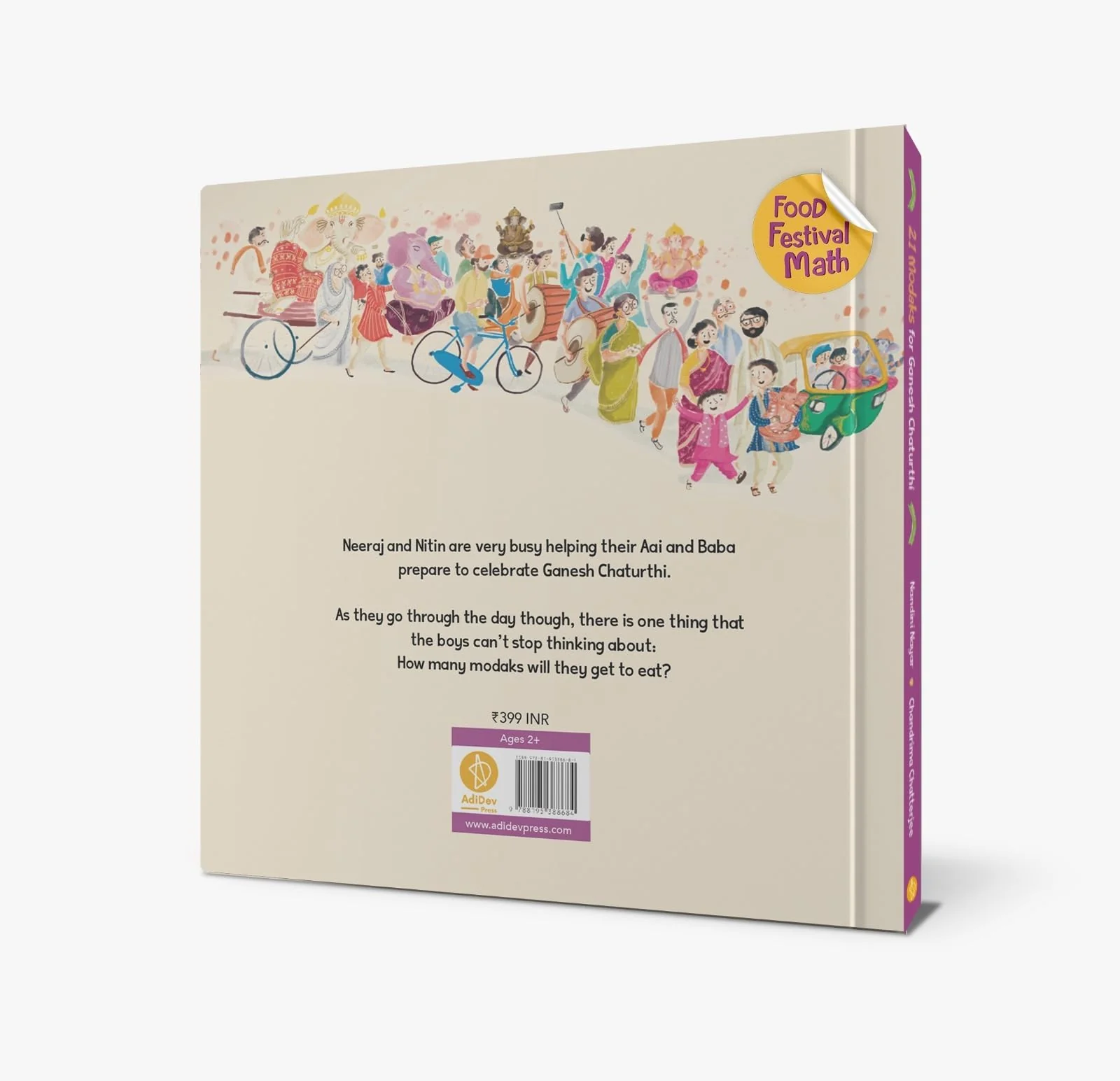 Product image 2
