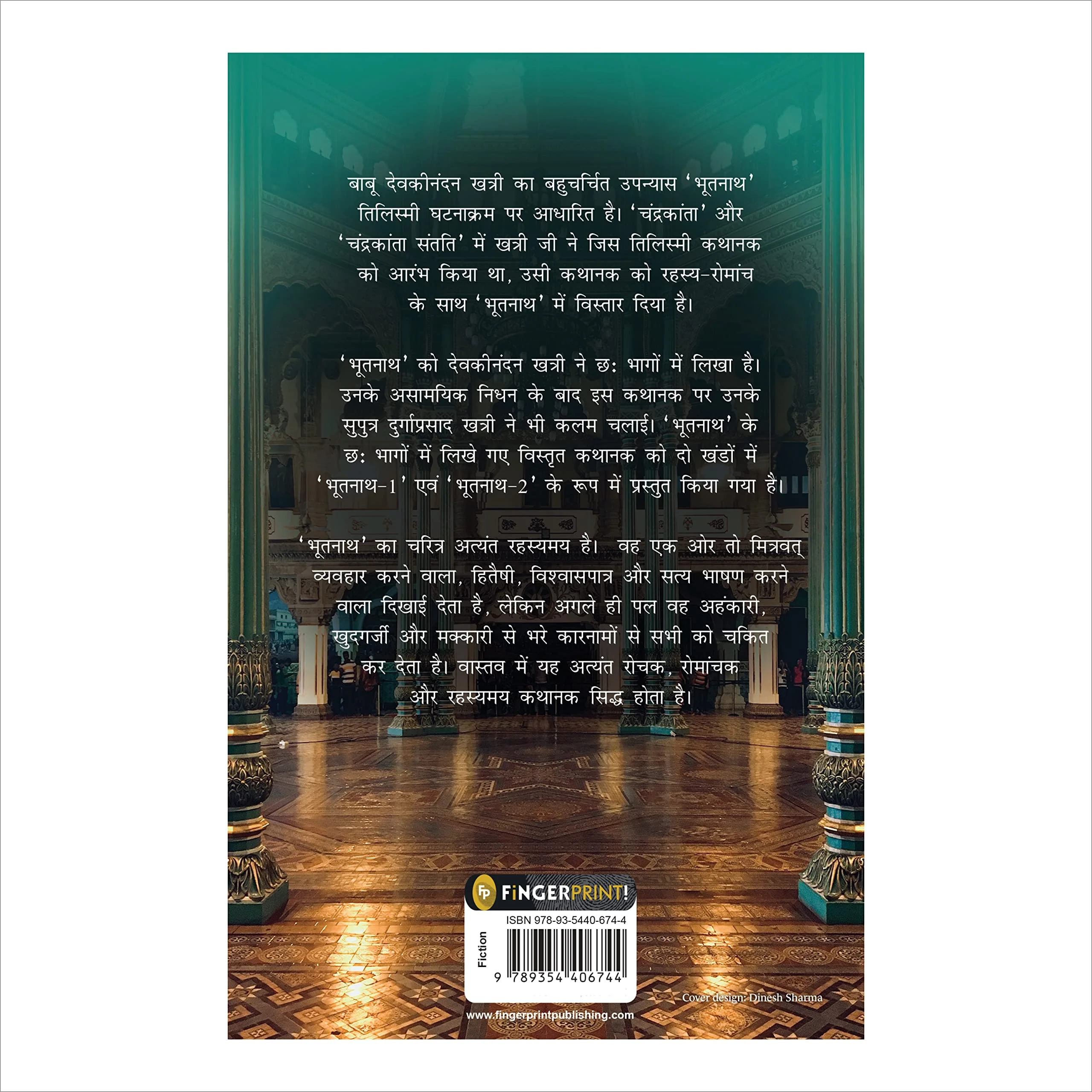 Product image 7