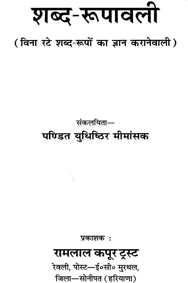 Product image 15